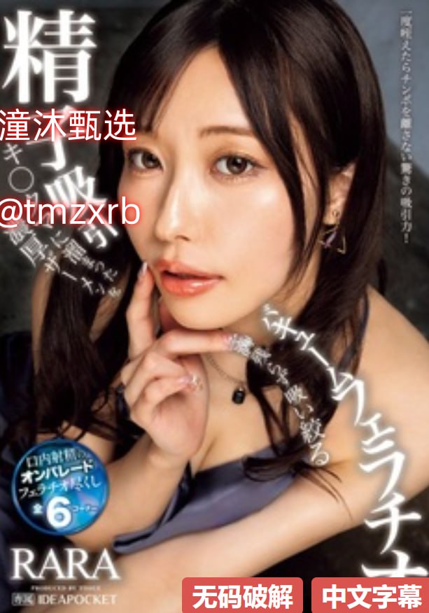 国产大屁股-DVD原版完整无删减版