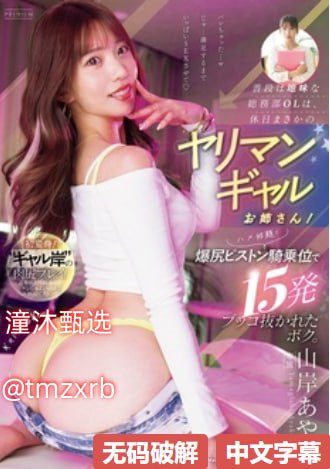 年轻少妇spa按摩91-HD高清国语版全集