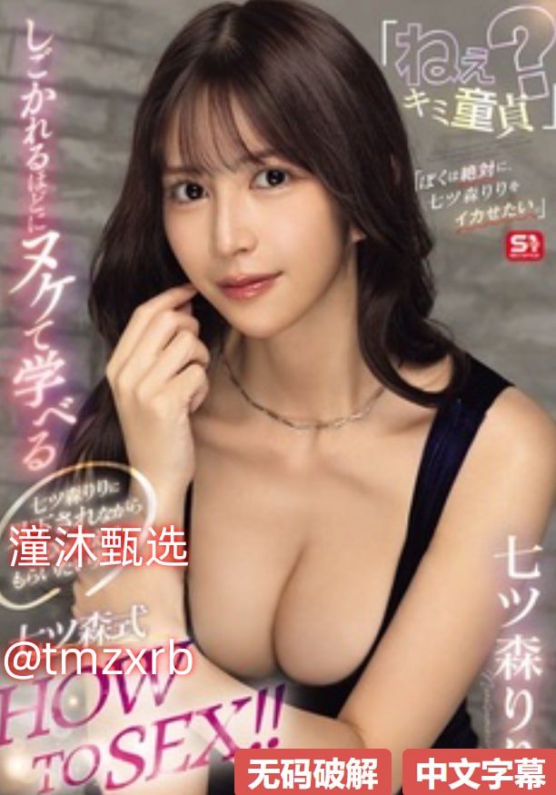 japan哺乳xxxxxxhd-BD高清国语版完整在线观看